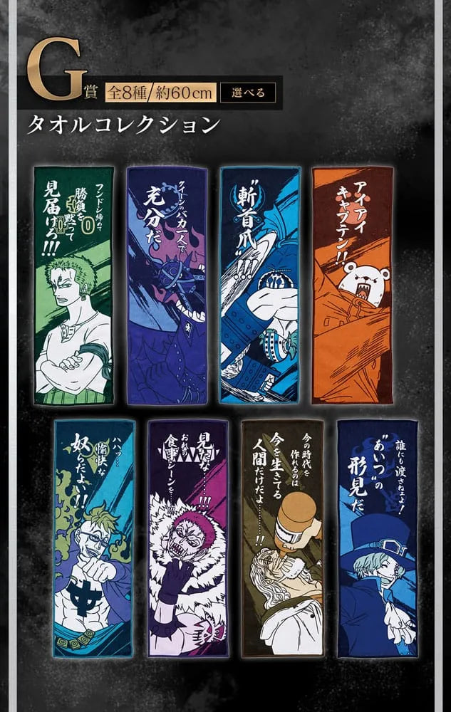 One Piece Ichiban Kuji Raffle Set Best Of The Buddy (81 Pieces) - One Piece Figures