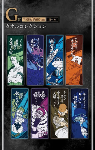 One Piece Ichiban Kuji Raffle Set Best Of The Buddy (81 Pieces) - One Piece Figures