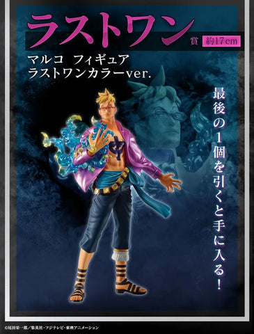 One Piece Ichiban Kuji Raffle Set Best Of The Buddy (81 Pieces) - One Piece Figures