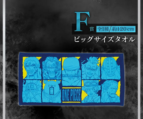 One Piece Ichiban Kuji Raffle Set Best Of The Buddy (81 Pieces) - One Piece Figures