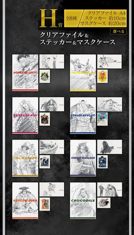 One Piece Ichiban Kuji Raffle Set Best Of The Buddy (81 Pieces) - One Piece Figures